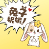 undefined 兔子妮妮原創童話