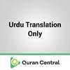 undefined Quran Urdu Translation