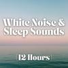 undefined White Noise and Sleep Sounds (12 Hours)