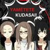 undefined YaMétete Kudasai! Anime Podcast