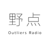undefined 野点(((Outliers Radio)))
