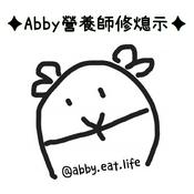 Podcast Abby營養師修熄示