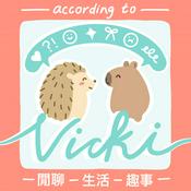 Podcast According to Vicki