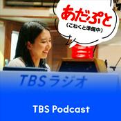 Podcast あだぷと