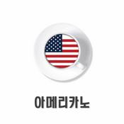 Podcast 아메리카노