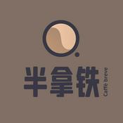 半拿铁 | 商业沉浮录