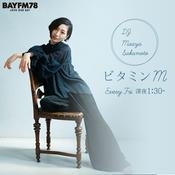 Podcast BAYFM78 坂本真綾の『ビタミンM』