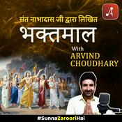 Podcast Bhaktmaal with Arvind Chaudhary : Bhagwaan aur Bhakt :  भगवान और भक्तों की कहानियाँ