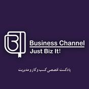 Podcast BusinessChannel پادکست فارسی بیزنس چنل
