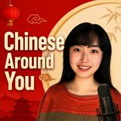 Podcast Chinese Around You | Graded HSK Mandarin Podcast 分级中文播客
