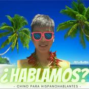Podcast Chino para Hispanohablantes