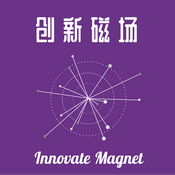 Podcast 创新磁场InnovateMagnet