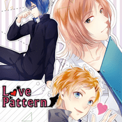純愛BLボイスドラマ「LovePattern~Matinee(本編)~」