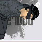 Podcast Desaparición Forzada de Personas: un enfoque de Derechos Humanos.