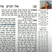 Podcast דף יומי ב 20 דק בממוצע daf yomi

השיעור מלווה בהנחייה ברורה בתוך דף הגמרא ובפירוש רש"י