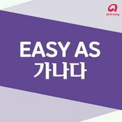 Podcast Easy as 가나다 (Welcome to Korea)