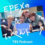 Podcast EPEXのてっぺんトーク