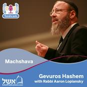 Podcast Gevuros Hashem