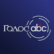 Podcast Голос abc | ABC Media