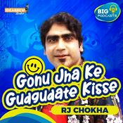 Podcast Gonu Jha Ke Gudgudate Kisse