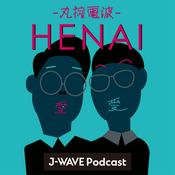 Podcast HENAI ～丸搾電波～