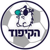 Podcast הקיפוד