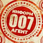 Podcast Информатор 007