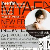 Podcast interfm special MEET YOUR ART FESTIVAL 2024 「NEW ERA」