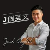 Podcast J個英文