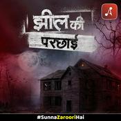Podcast Jheel Ki Parchai