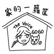 Podcast 家的一籮筐