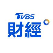 Podcast TVBS財經