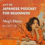 Podcast JLPT N5 : Japanese Podcast for Beginners - Meg’s Diary