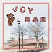 Podcast Joy說小說