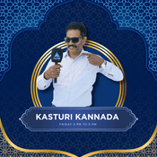 Podcast Kasturi Kannada