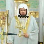 Podcast الفصول في إختصار سيرة الرسول ﷺ | الشيخ د. عبد المحسن القاسم