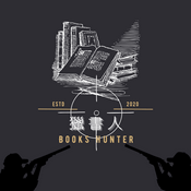 Podcast 獵書人 Books Hunter