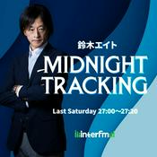 Podcast 鈴木エイト MIDNIGHT TRACKING