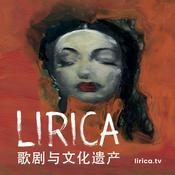 Podcast Lirica 歌剧与文化遗产