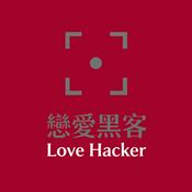Podcast Love Hacker