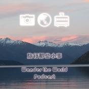 Podcast Wander the World Podcast