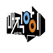 Podcast 매직아이