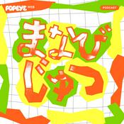 Podcast まなびじゅつ