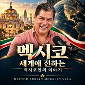 Podcast Mexico-Explicado-Coreano