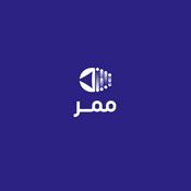 Podcast ممر