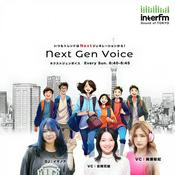 Podcast Next Gen Voice