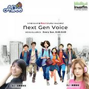 Podcast Next Gen Voice