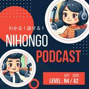 Podcast Nihongo Podcast スタラジ