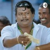 Podcast நரிக்கூட்டம்