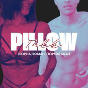 Podcast Pillow Talk: Ό,τι Δεν Λέμε για το Σεξ